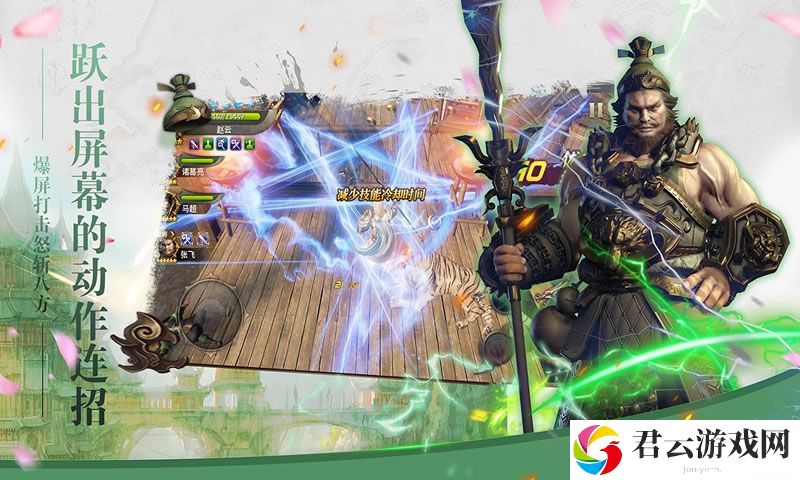 三国诛将录游戏中张飞好不好玩