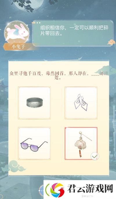 闪耀暖暖2020中秋对诗答案大全