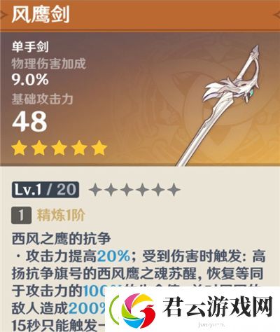原神神铸赋形要抽吗