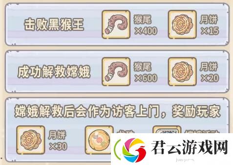 最强蜗牛黑猴王怎么触发-最强蜗牛攻略