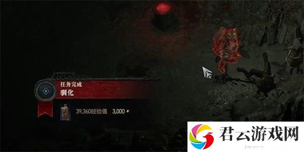 《暗黑破坏神4》怎么完成驯化任务