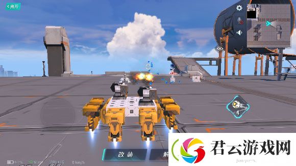 重装上阵怎么一键开火