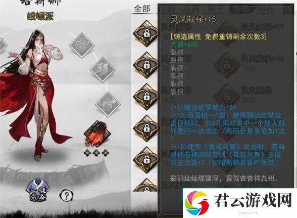 如何在我的侠客中获取并强化夜行衣？资源管理技巧大揭秘！