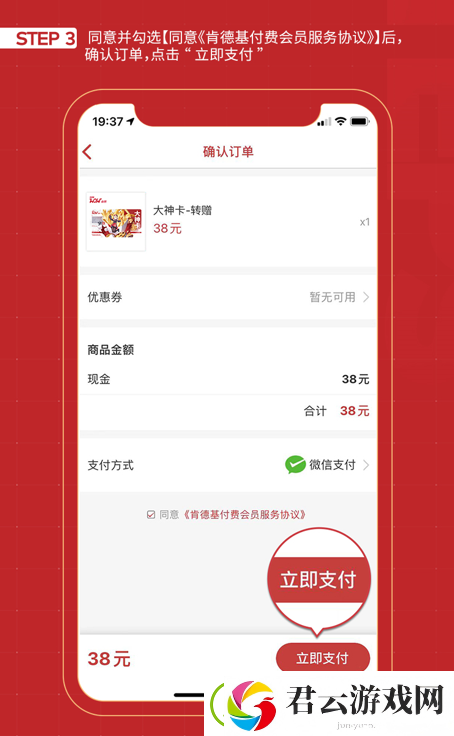 碧蓝航线z23联动皮肤怎么获取