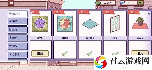 可口的披萨地球日活动剧情攻略