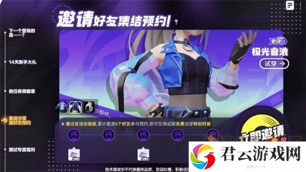 宝可梦大集结免费时装怎么获得 宝可梦大集结免费时装获得方法攻略