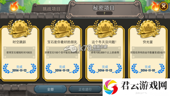 功夫宠物秘密项目整理：神秘BOSS击杀指南