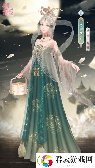 闪耀暖暖今夕望月怎么样