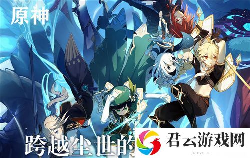 原神主角性别能换吗?