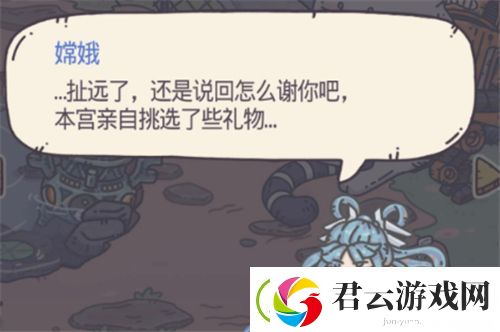 最强蜗牛怎么解救嫦娥