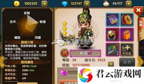 全民闯天下万金油阵容解析：副本开荒与首通挑战攻略
