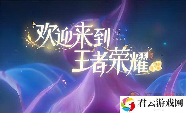 王者荣耀s38赛季新英雄有哪些 王者荣耀s38赛季新英雄介绍