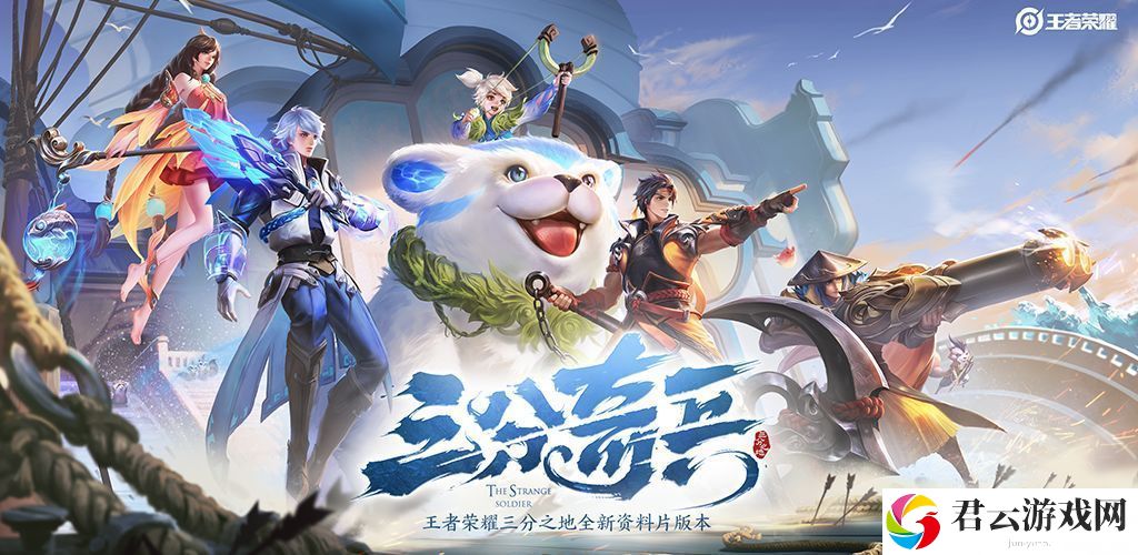王者荣耀无限火力2.0下载地址分享