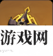 原神悠古的磐岩套装怎么样