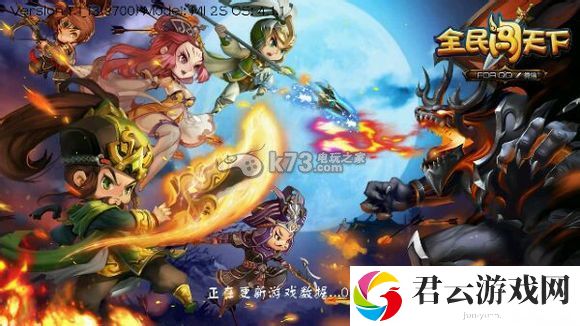 全民闯天下竞技场玩法详解：隐藏任务全方位解密