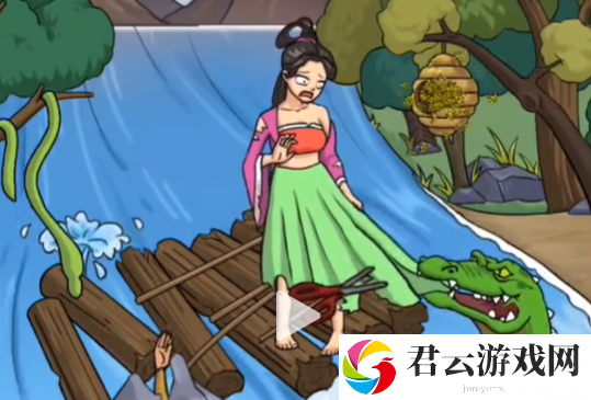 《看你怎么秀》怎么通过鳄口脱险