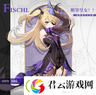 原神雷元素角色有哪些