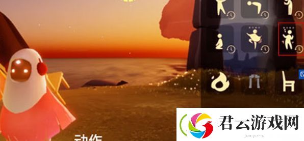 光遇蹦迪先祖在哪-sky光遇攻略