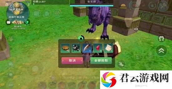 创造与魔法破损的藏宝图获得方法