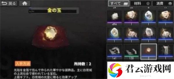 《白夜极光》角色好感度怎么提升