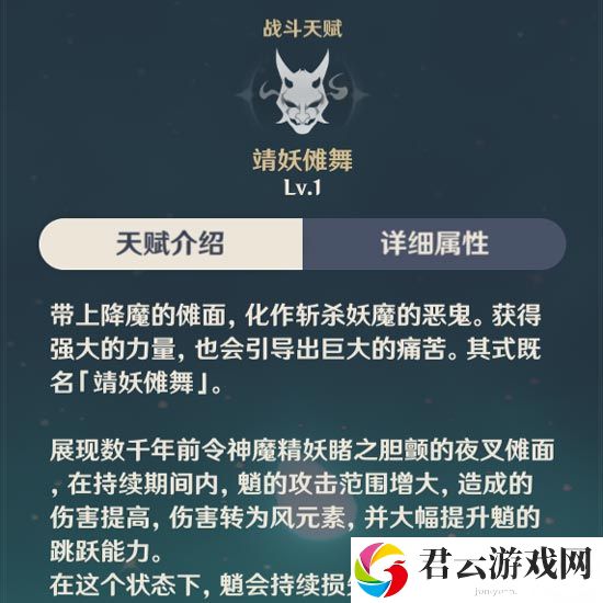 原神魈阵容推荐