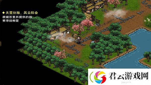 烟雨江湖追踪柳门房任务攻略-烟雨江湖攻略