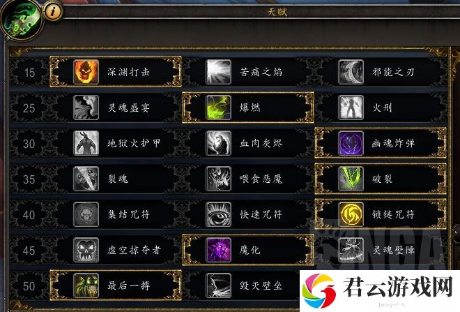 魔兽世界9.0DH专精哪个最强