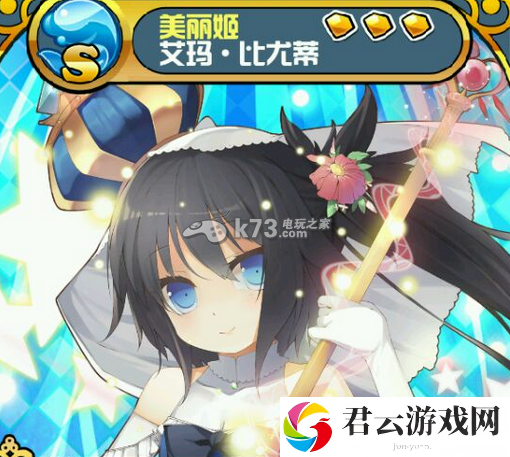 我家公主最可爱万圣节上级副本打法：巧妙利用敌人弱点轻松取得胜利