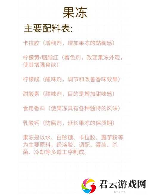 秘媞果冻真的安全吗?长期使用会不会有副作用?
