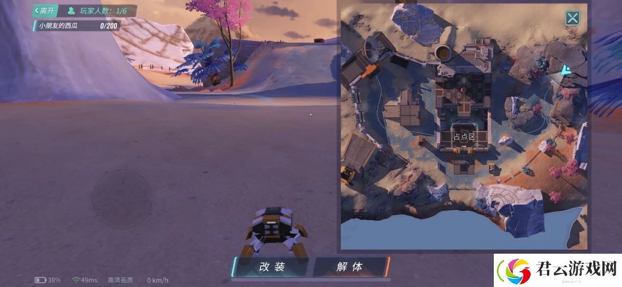重装上阵单人奇观怎么换地图