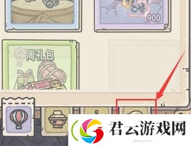 最强蜗牛幸运之蜗怎么参与
