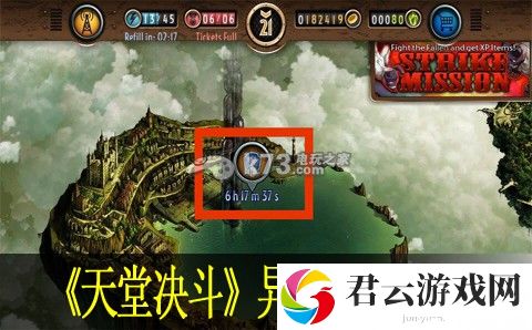 天堂决斗负面异常状态说明：游戏内好友系统利用