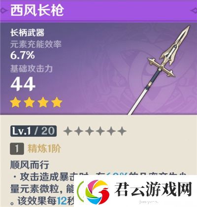 原神神铸赋形要抽吗