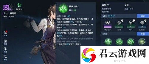 诺亚之心pvp阵容推荐攻略