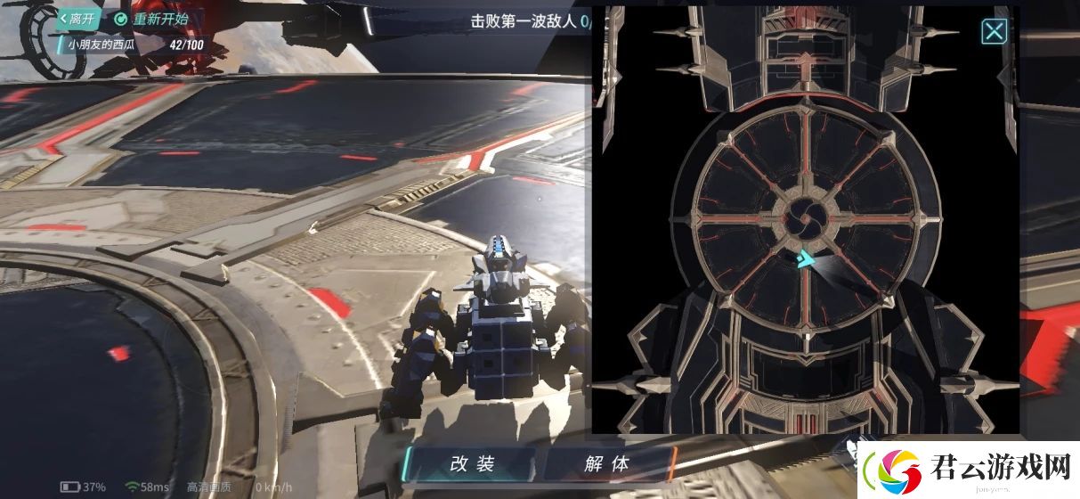 重装上阵单人奇观怎么换地图
