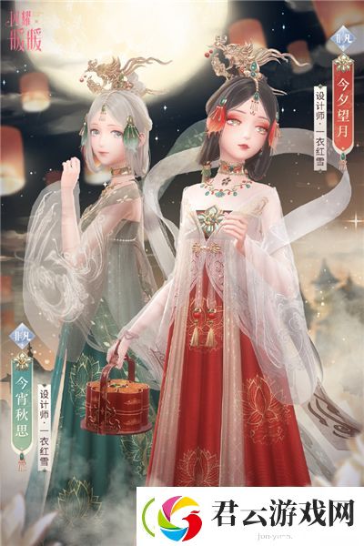 闪耀暖暖今夕望月怎么样-闪耀暖暖攻略