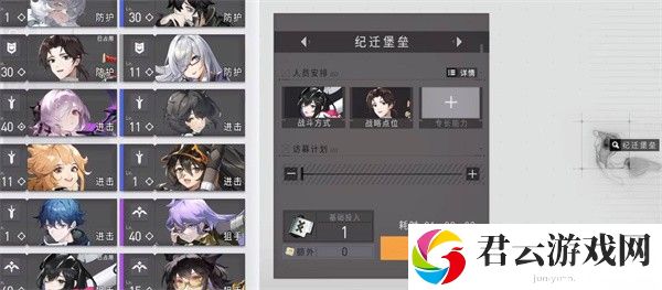 《环行旅舍》什么时候公测