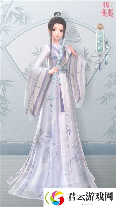 闪耀暖暖秋风清怎么样