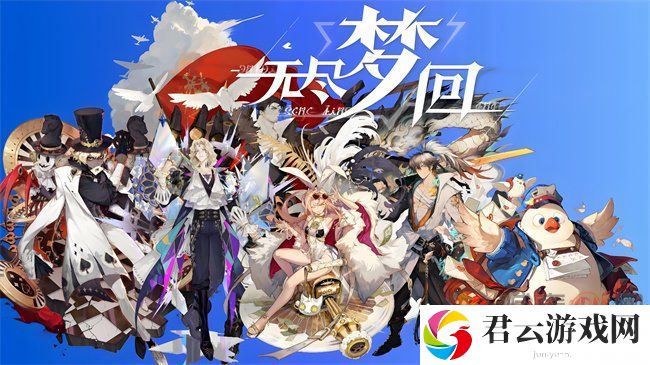无尽梦回哪个人物最厉害 无尽梦回排行角色强度榜