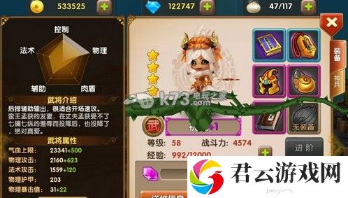 全民闯天下万金油阵容解析：副本开荒与首通挑战攻略
