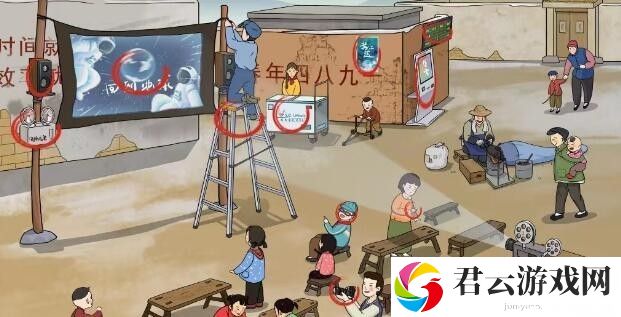 《文字玩出花》怎么通过怀旧岁月12关卡