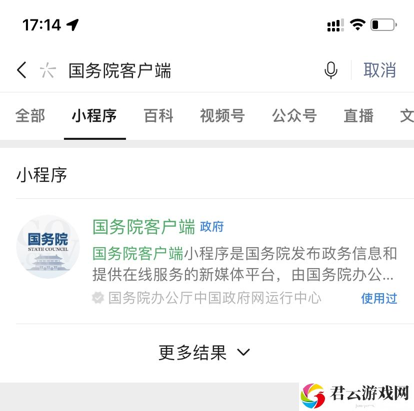 高考录取通知书物流怎么查-高考录取通知书物流查询入口介绍