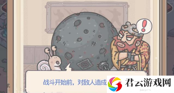 最强蜗牛高丽特性铁球大扑杀详解