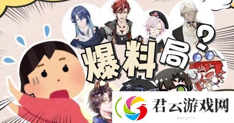 你也没放过他是什么梗网络用语-你也没放过他梗意思及出处分享