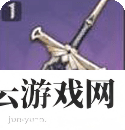 原神重云有什么技能