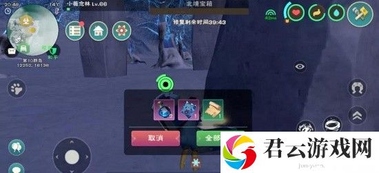 创造与魔法破损的藏宝图获得方法