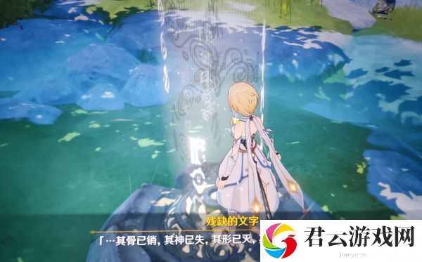 原神无妄坡山顶宝藏解谜怎么玩