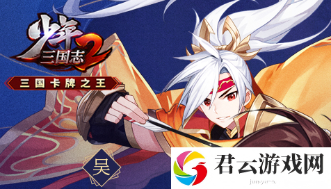 少年三国志2蜀国金将怎么搭配