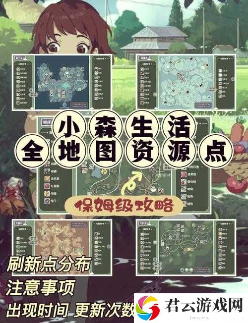 小森生活菜谱图纸全面探索，未来玩法将带来怎样的革命性变革？
