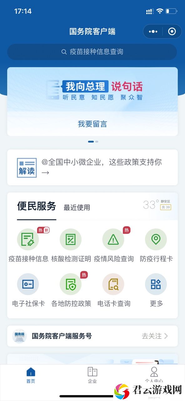 高考录取通知书物流怎么查-高考录取通知书物流查询入口介绍